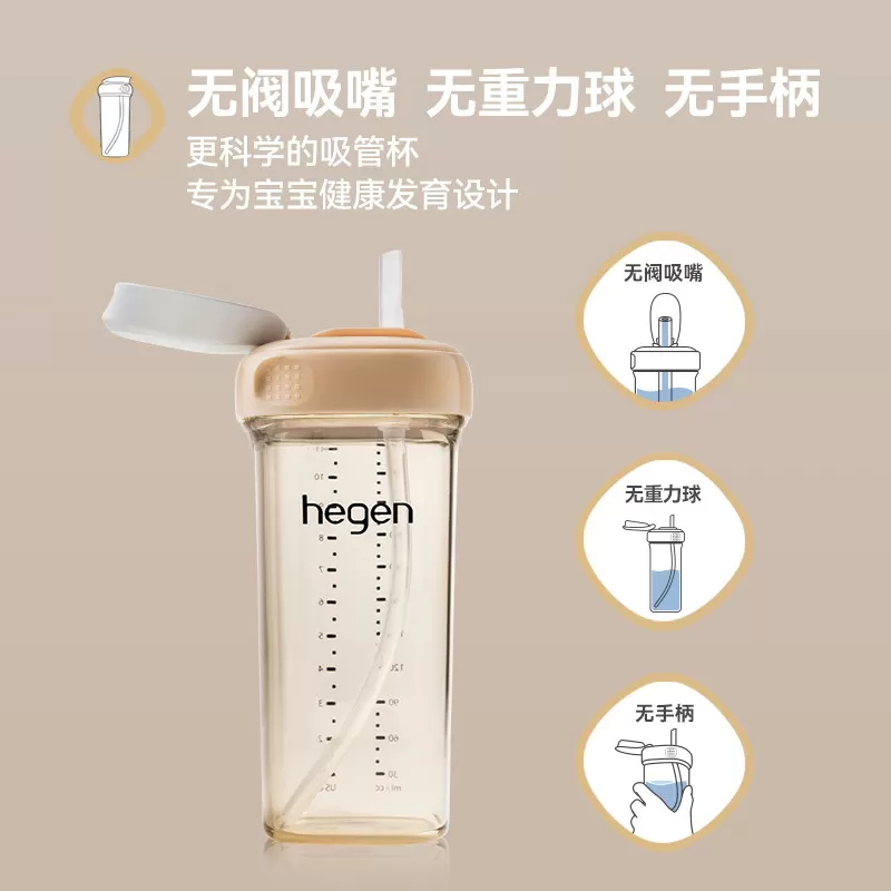 hegen海格恩宽口径多功能吸管杯盖宝宝婴儿童通用正品便携配件