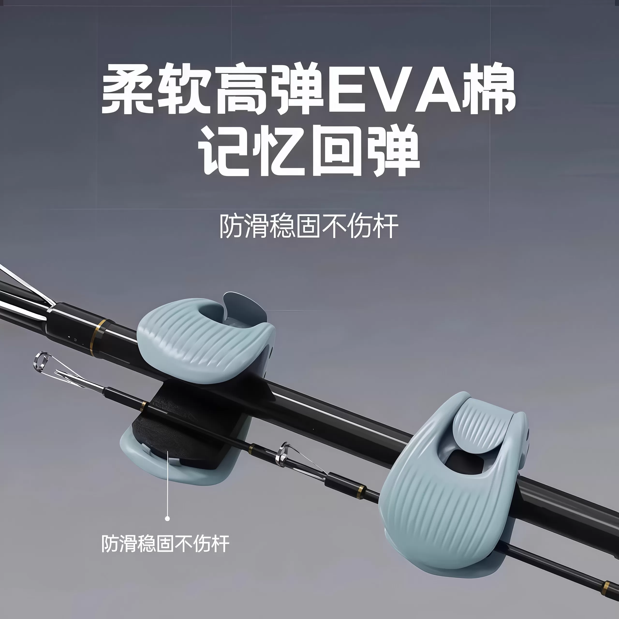 路亚竿收纳神器多功能束竿器路亚束杆器束竿夹筏竿鱼竿捆绑固定器