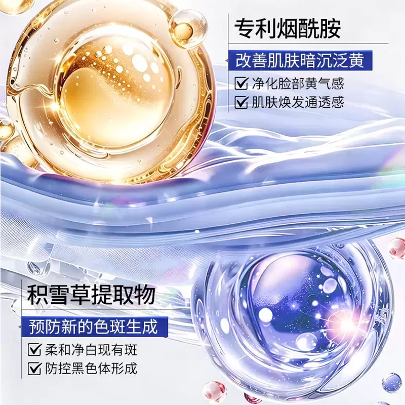 KIEMEO美白控油保湿洁面乳正品B