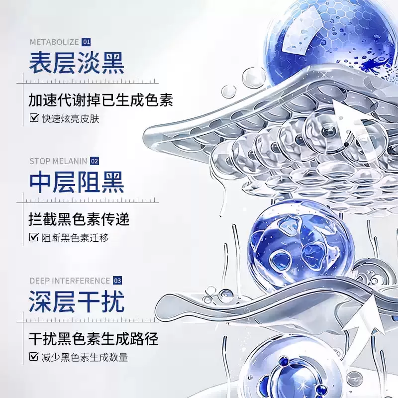 KIEMEO美白控油保湿洁面乳正品B