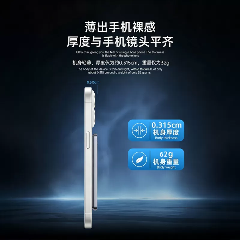 AI智能录音笔转写文字翻译总结分析磁吸电话录音卡会议上课采访录