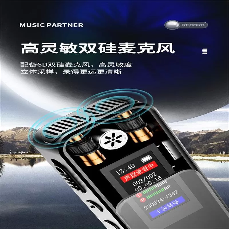 滕州录音笔小随身专业高清降噪长待机学生上课用转文字录音机设备