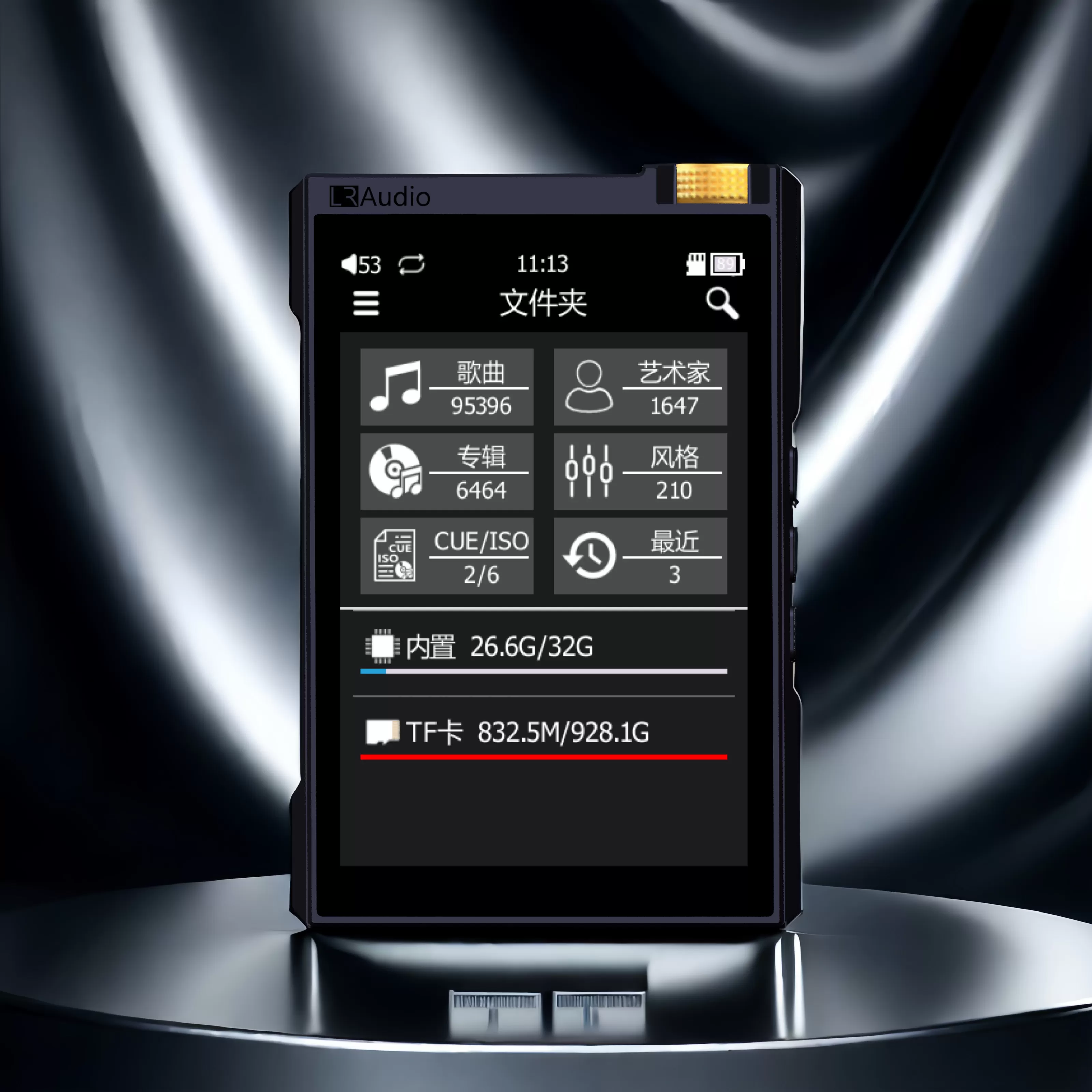 石音石LRAudioL7HiFi无损音乐播放器 便携mp3转盘学生听歌发烧DSD