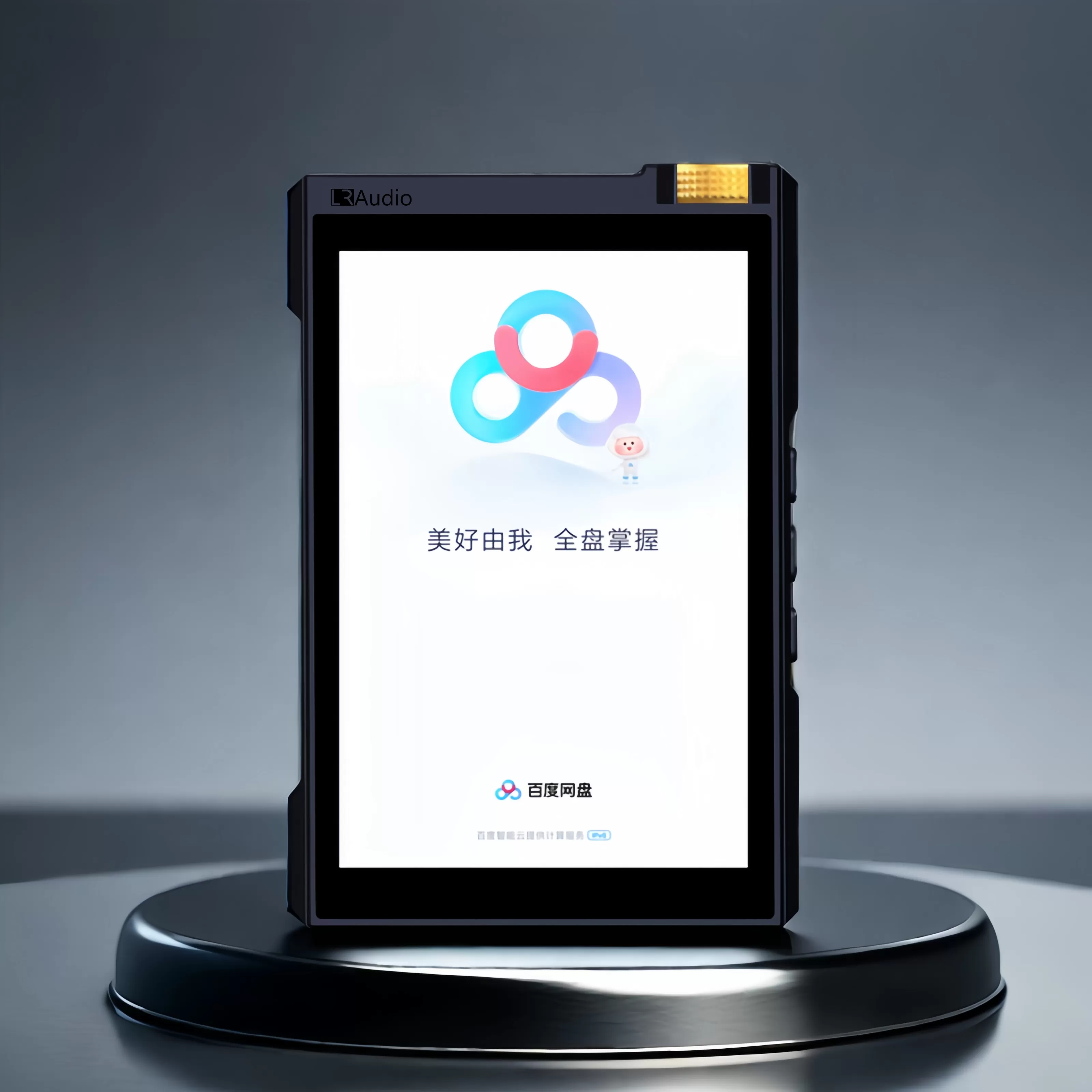 石音石LRAudioL7HiFi无损音乐播放器 便携mp3转盘学生听歌发烧DSD