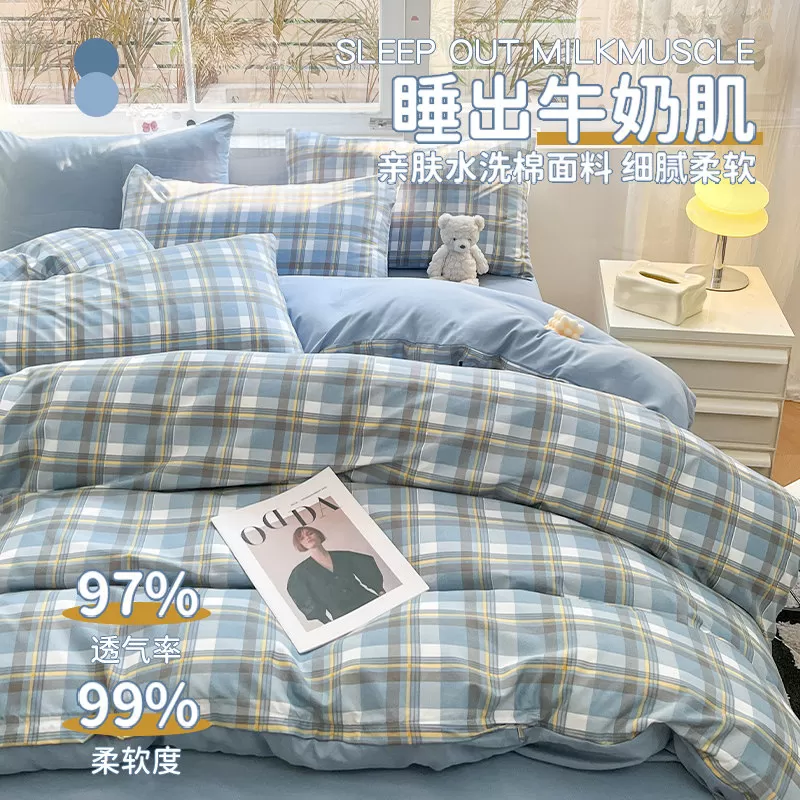 被套单件150x200x230学生宿舍单人被罩单独非全棉纯棉2026新款夏