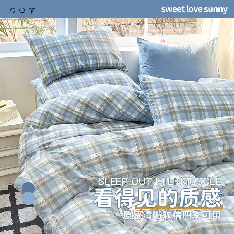 被套单件150x200x230学生宿舍单人被罩单独非全棉纯棉2026新款夏