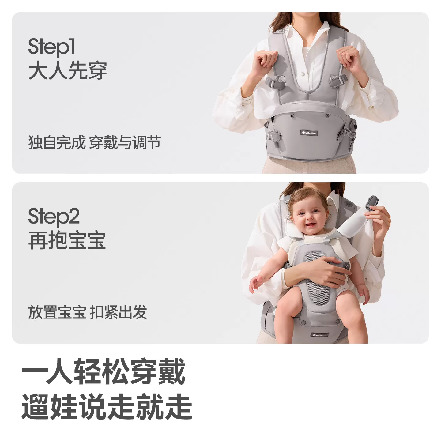 贝肽斯婴儿腰凳背带二合一轻便透气前抱式小月龄四季多功能外出