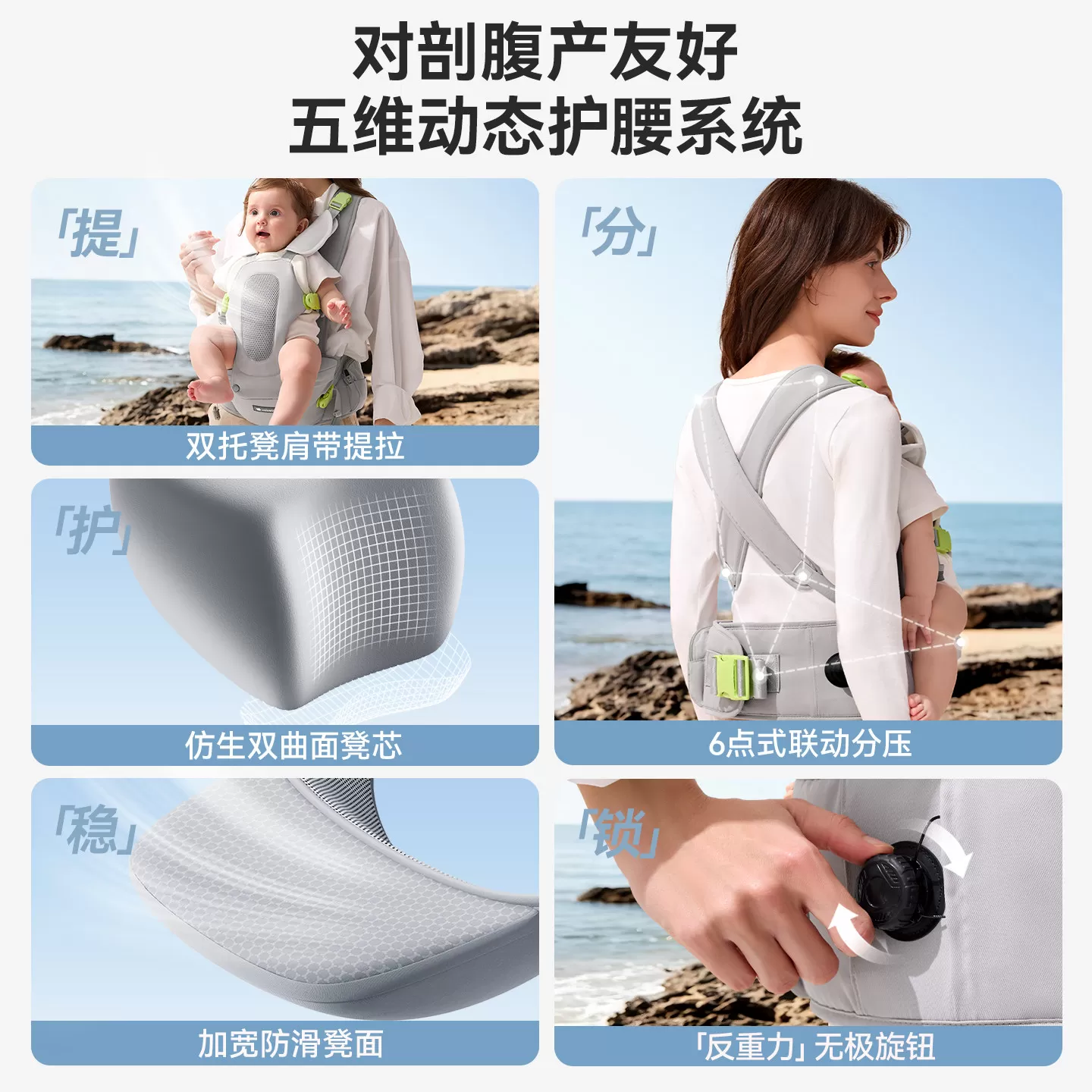 贝肽斯婴儿腰凳背带二合一轻便透气前抱式小月龄四季多功能外出