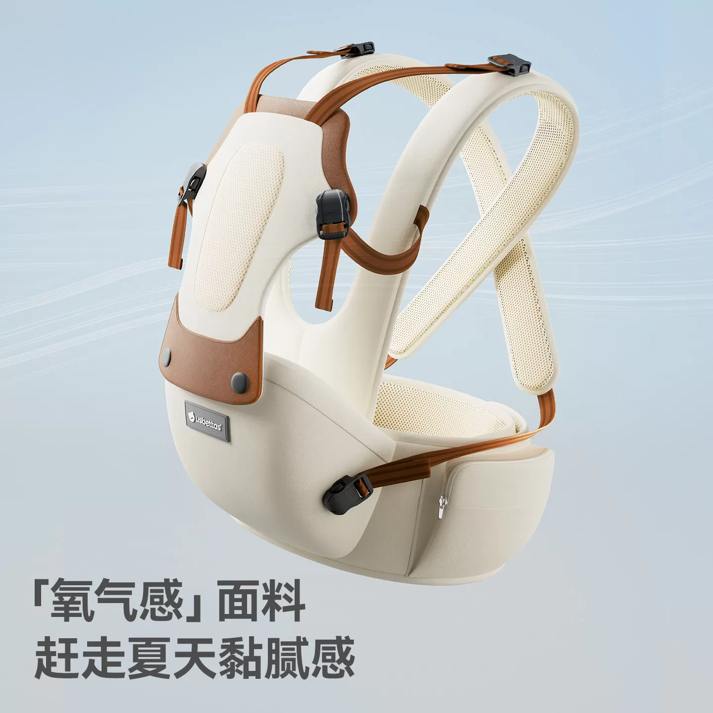 贝肽斯婴儿腰凳背带二合一轻便透气前抱式小月龄四季多功能外出