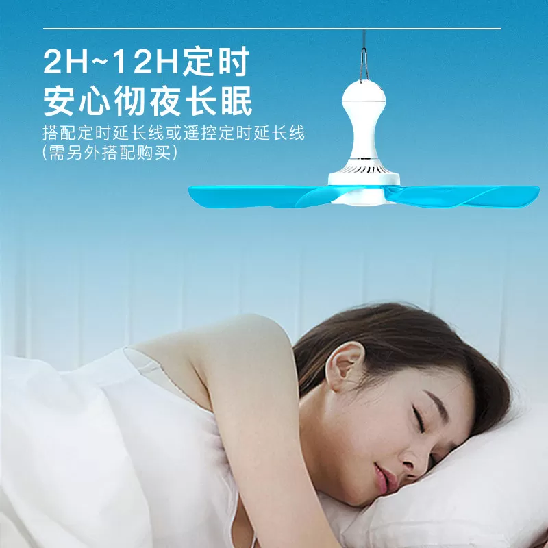 骆驼小吊扇床上宿舍家用大风力学生蚊帐小型音轻电风扇迷你小卧室