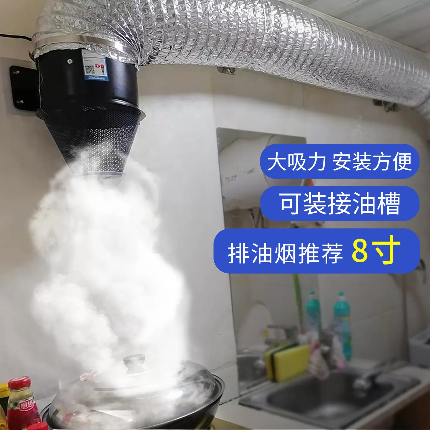 【免打孔】排气扇厨房家用排风扇强力油烟换气扇墙壁式管道抽风机
