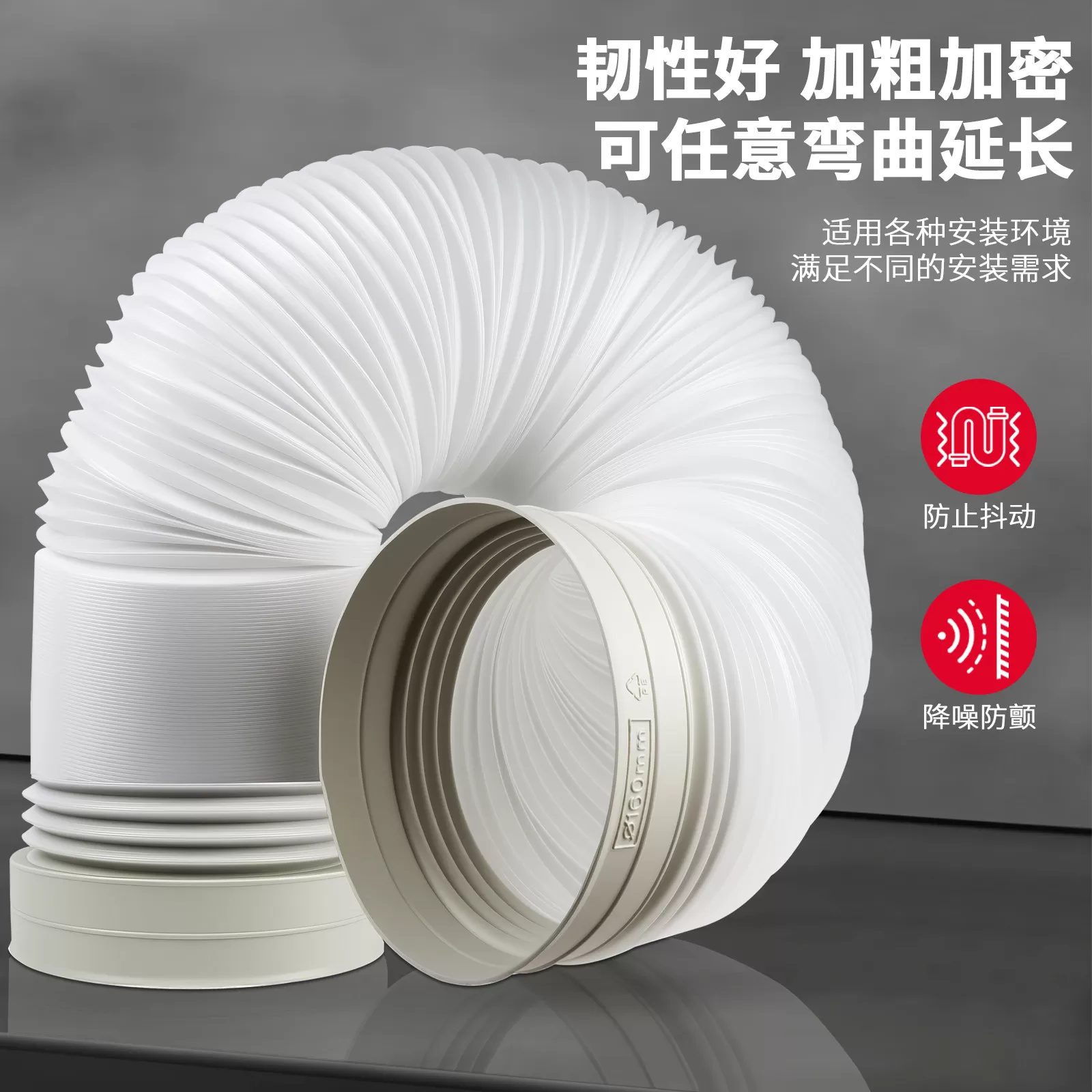 加厚pvc油烟机通风管道排风管通用吸油机排烟管伸缩厨房管子配件