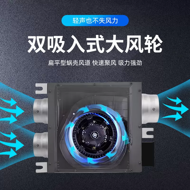 西蒙管道抽风机强力静轻音超薄换气扇新风机遥控家用卫生间排气扇