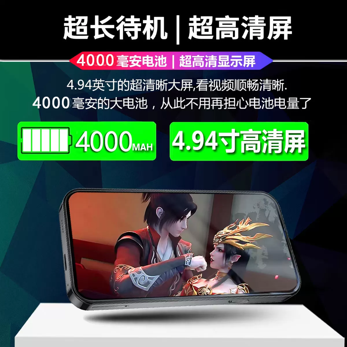 插卡流量安卓mp4学生听歌神器wifi可上网mp3随身听播放器看小说p5