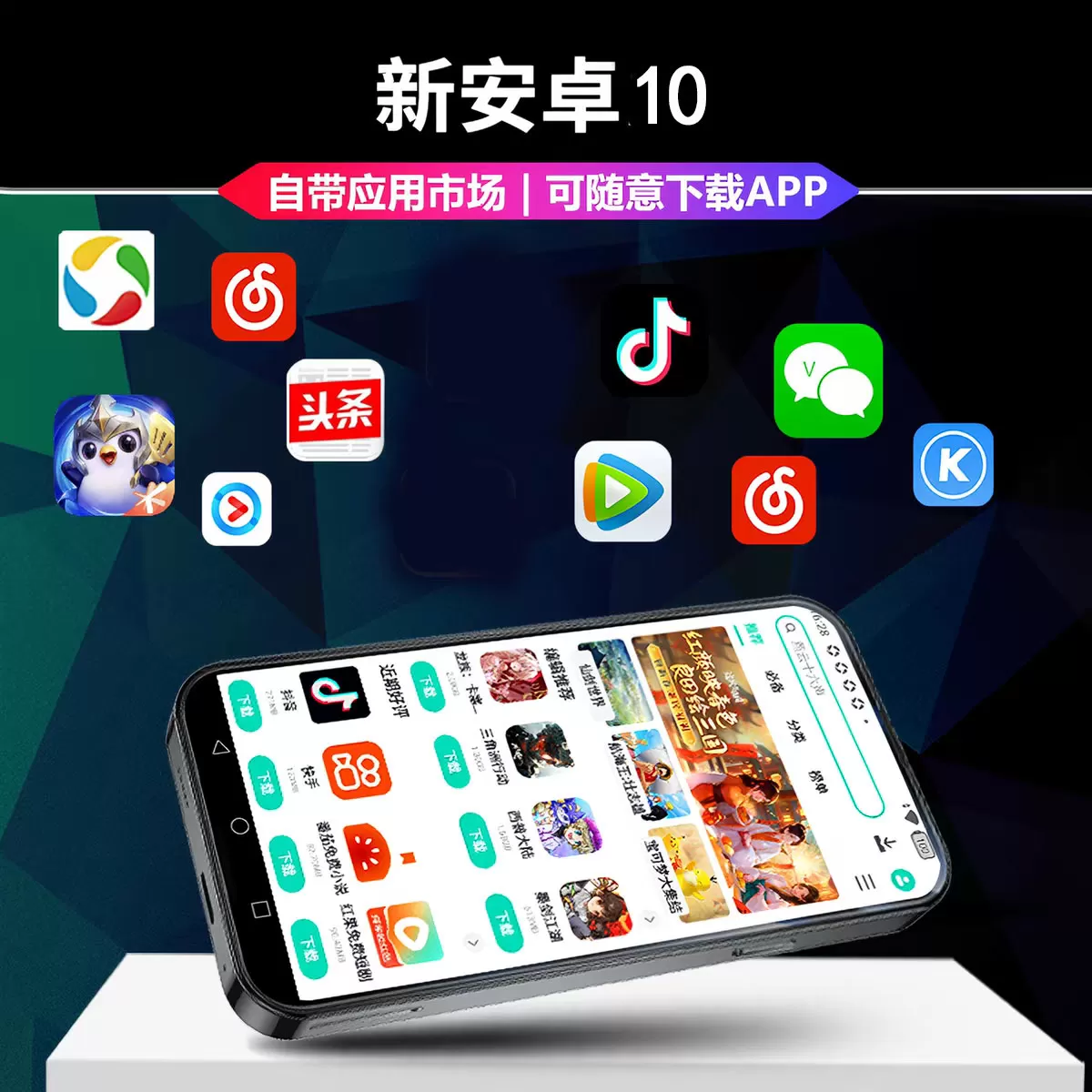 插卡流量安卓mp4学生听歌神器wifi可上网mp3随身听播放器看小说p5