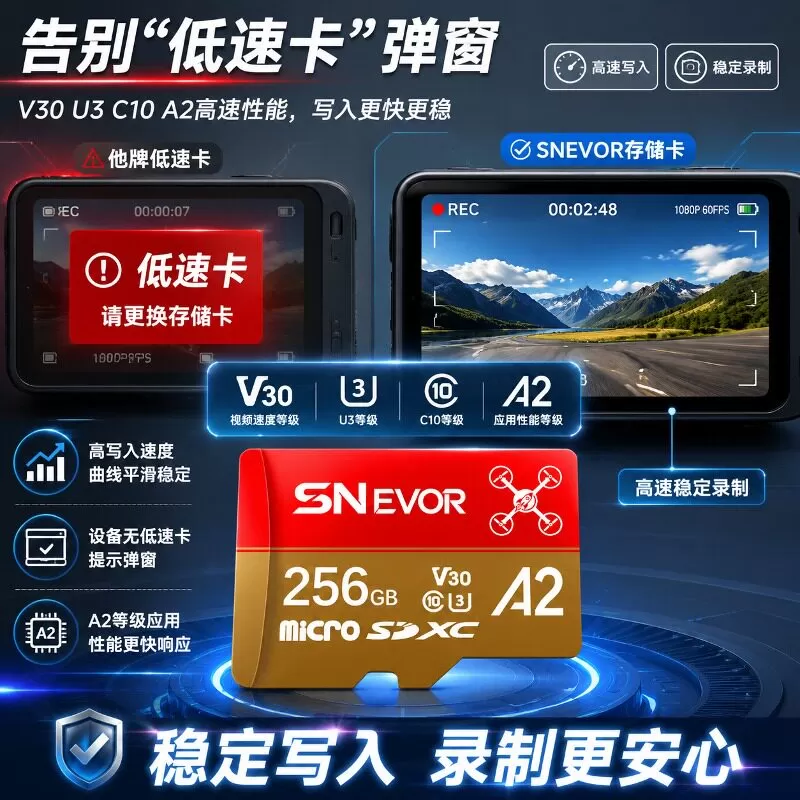 大疆pocket3高速闪存无人机tf存储卡适用action6/5pro内存卡256G