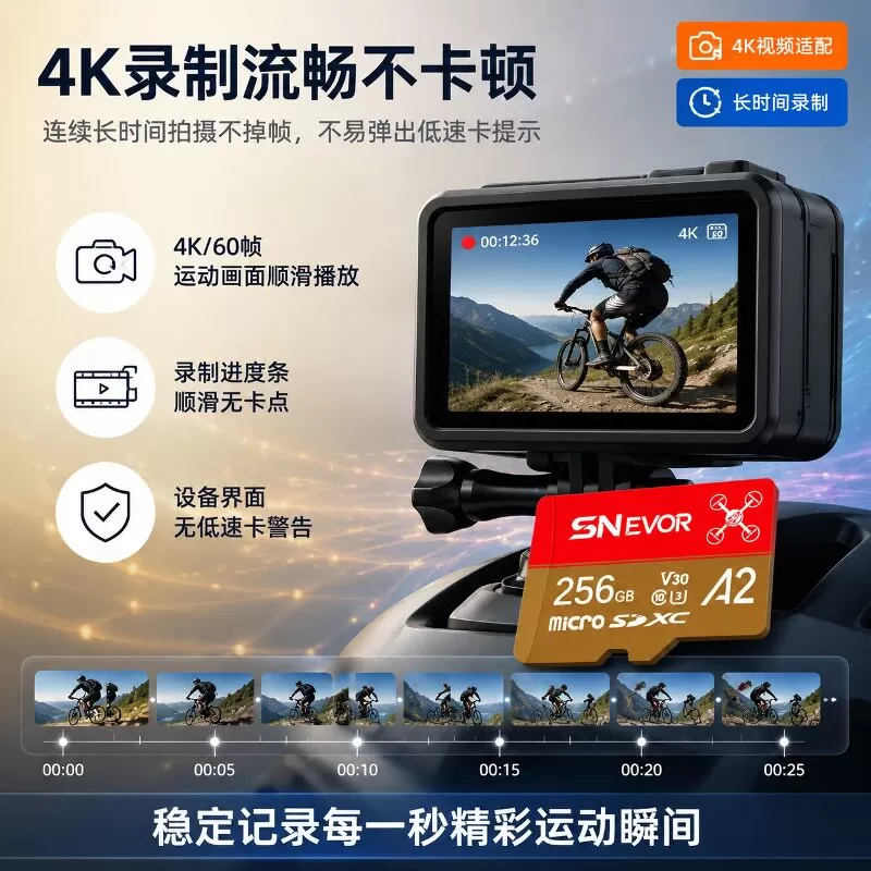 大疆pocket3高速闪存无人机tf存储卡适用action6/5pro内存卡256G