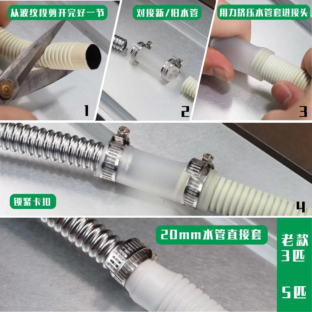 不锈钢空调排水管加长延长管冷凝水管出水落水滴水管金属波纹软管