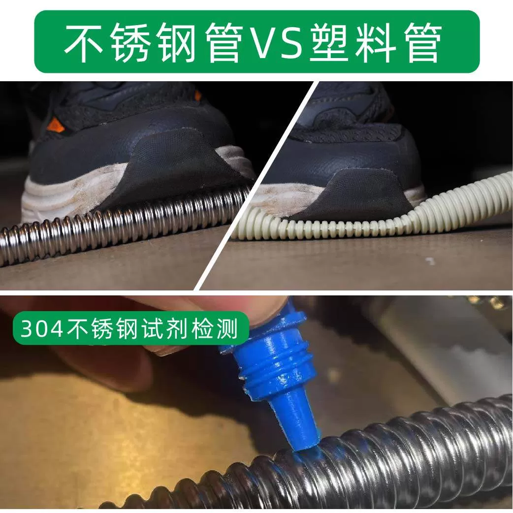 不锈钢空调排水管加长延长管冷凝水管出水落水滴水管金属波纹软管