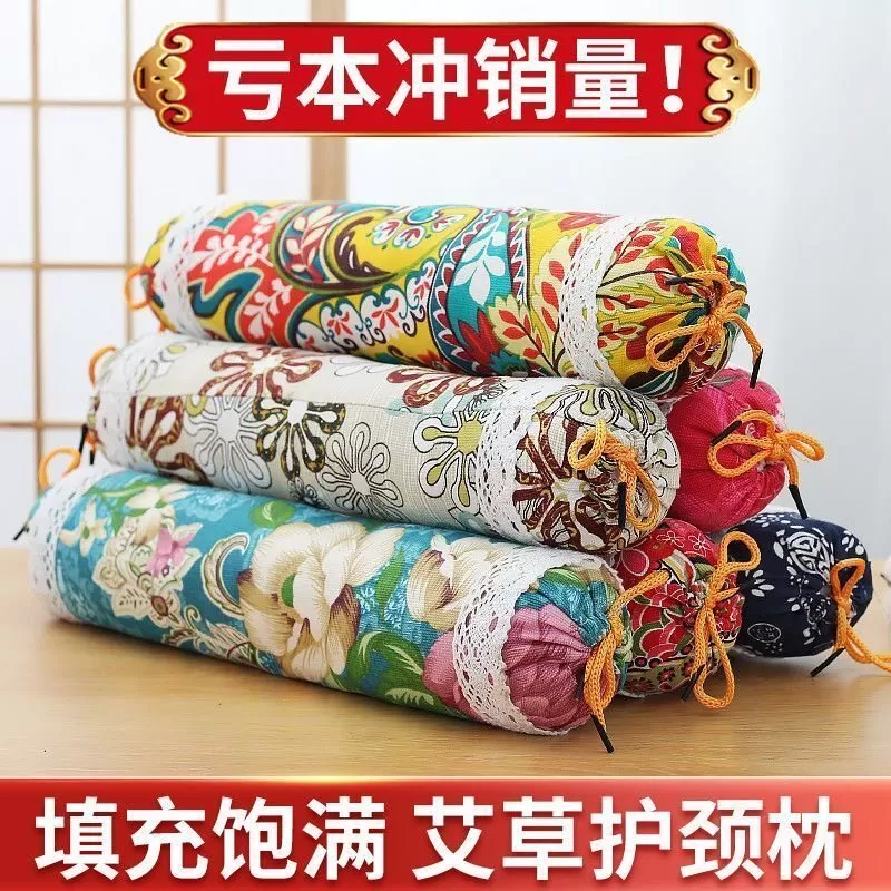 艾草颈椎枕型护颈椎多功能款睡觉专用艾草圆柱枕头便携A