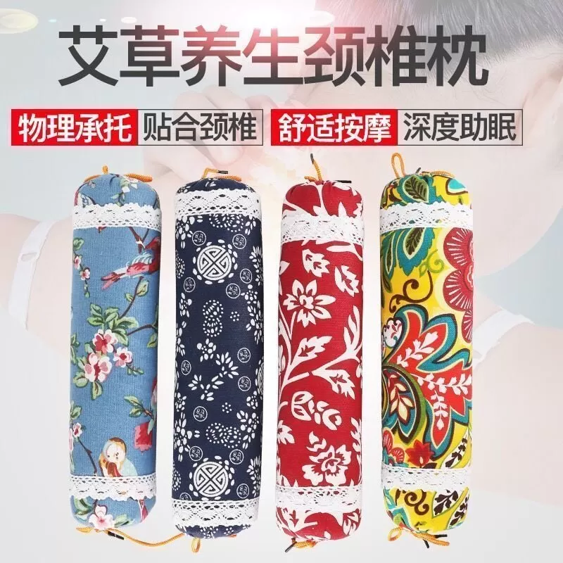 艾草颈椎枕型护颈椎多功能款睡觉专用艾草圆柱枕头便携A