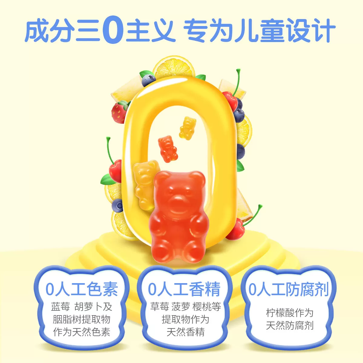 丽贵lilcritters进口儿童小熊软糖复合多种维生素c营养锌vd鱼油