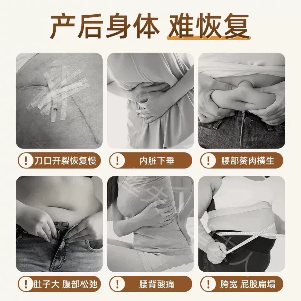 【塑夫人】产后收腹带透气纱布孕妇顺产剖腹产后专用医用束腹带