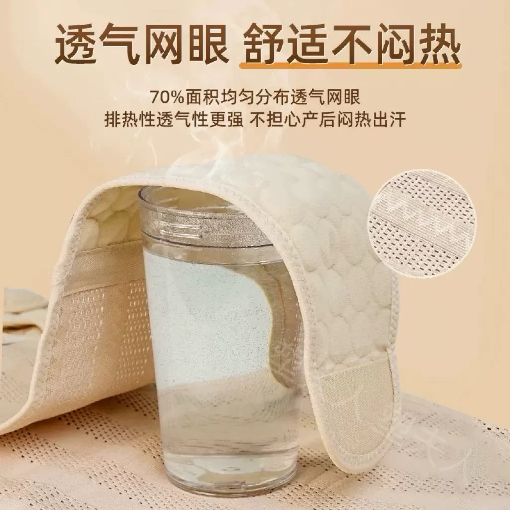 【塑夫人】产后收腹带透气纱布孕妇顺产剖腹产后专用医用束腹带