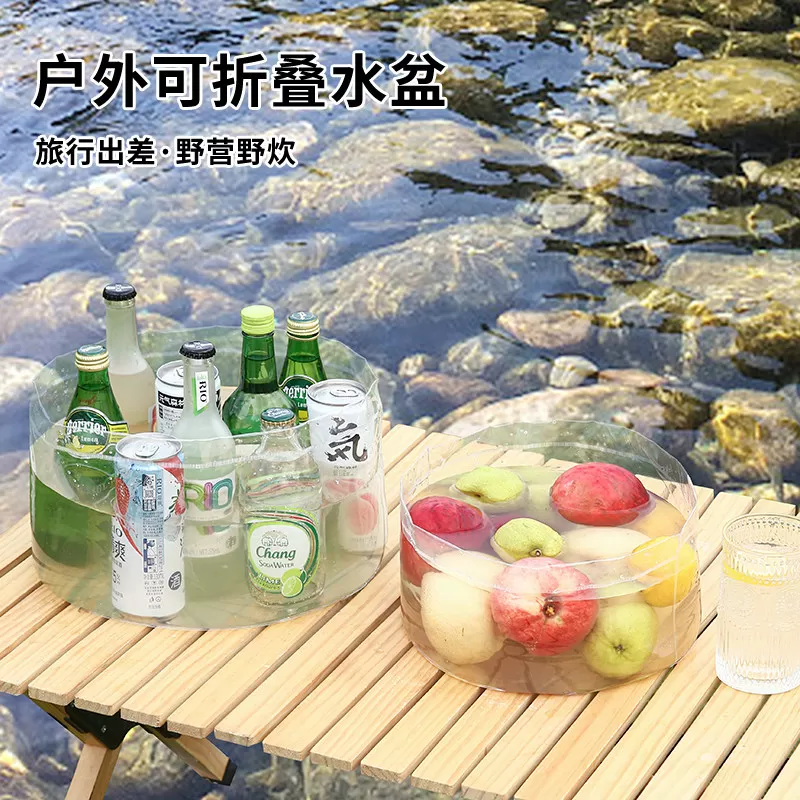可折叠水盆便携式旅行水桶旅游洗菜洗脚袋户外外出车载泡脚袋好物