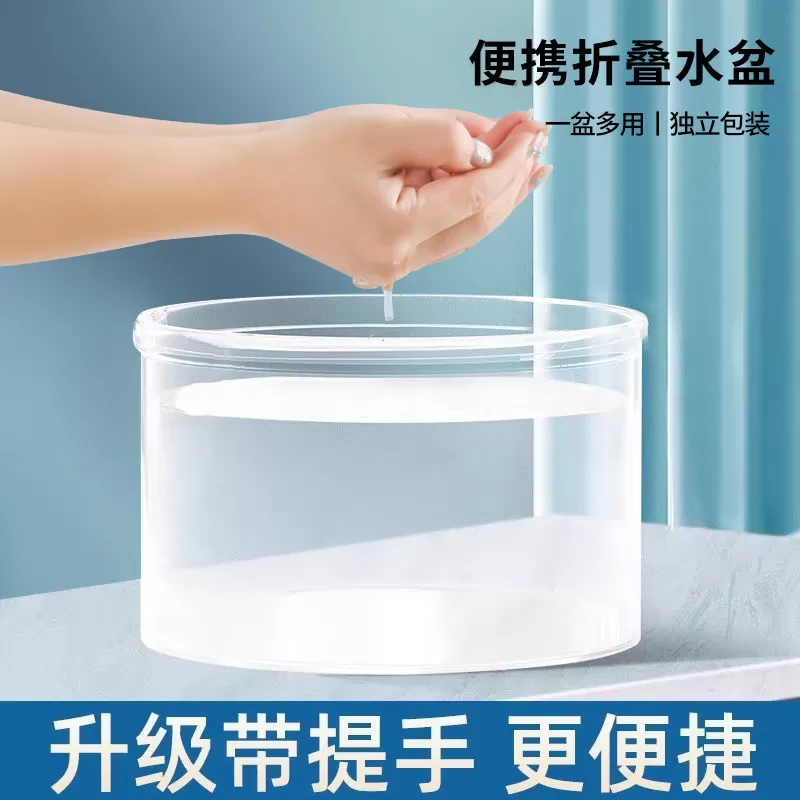 可折叠水盆便携式旅行水桶旅游洗菜洗脚袋户外外出车载泡脚袋好物