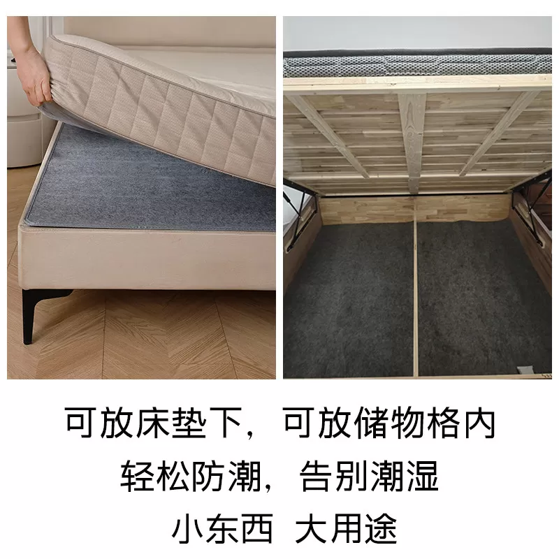 防潮床垫去湿气学生宿舍专用防霉单人床榻榻米床上用隔脏隔潮垫子