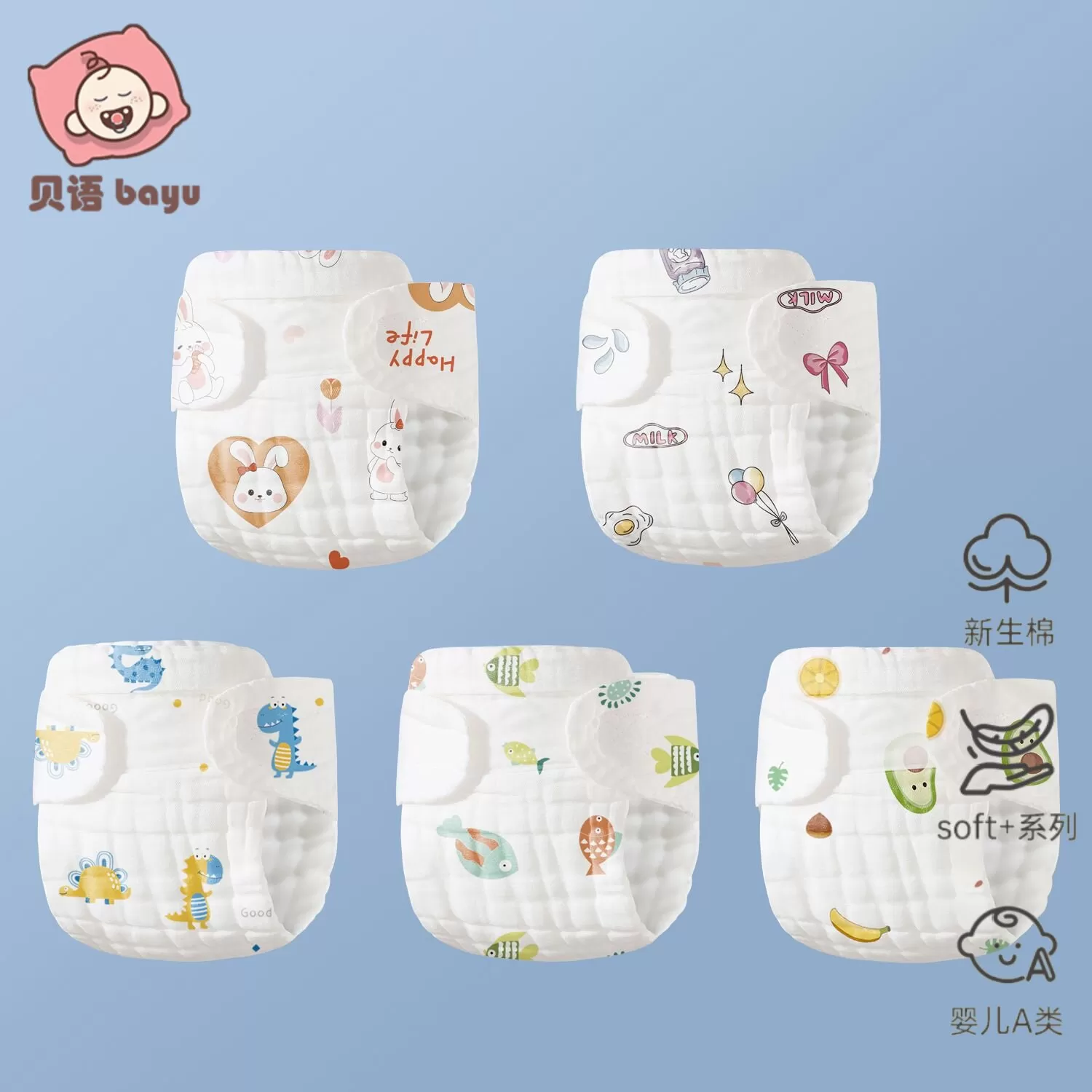 纯棉纱布a类新生婴儿宝宝尿布纱布尿布裤卡通印花尿布可水洗尿布