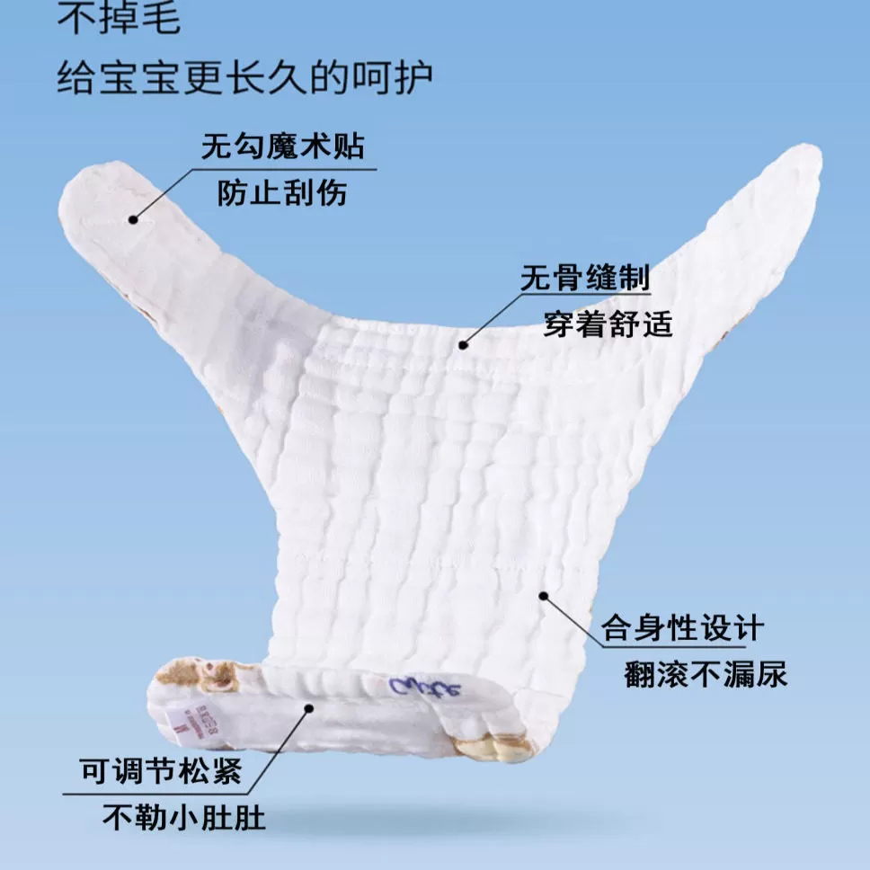 纯棉纱布a类新生婴儿宝宝尿布纱布尿布裤卡通印花尿布可水洗尿布