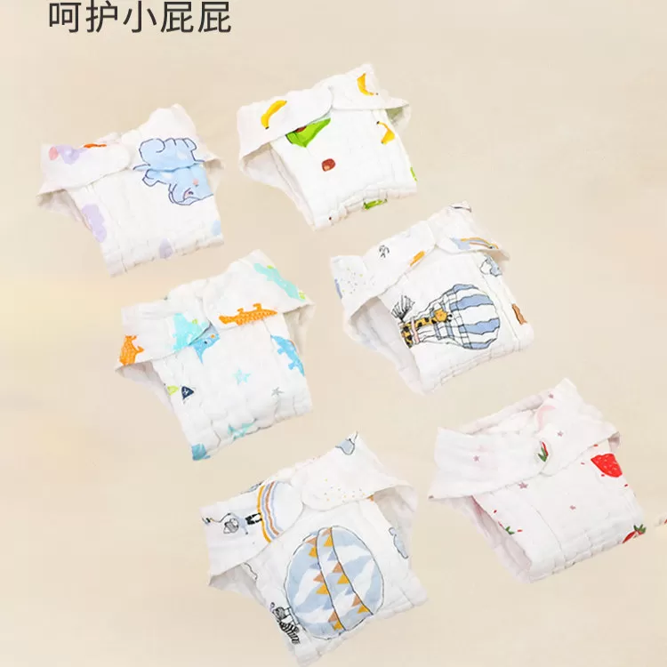 纯棉纱布a类新生婴儿宝宝尿布纱布尿布裤卡通印花尿布可水洗尿布