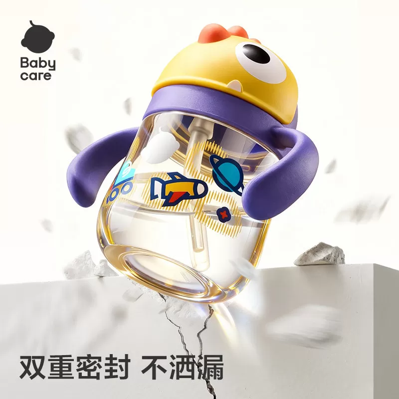 babycare恐龙学直饮水杯宝宝婴儿童吸管牛奶鸭嘴杯防呛6个月以上