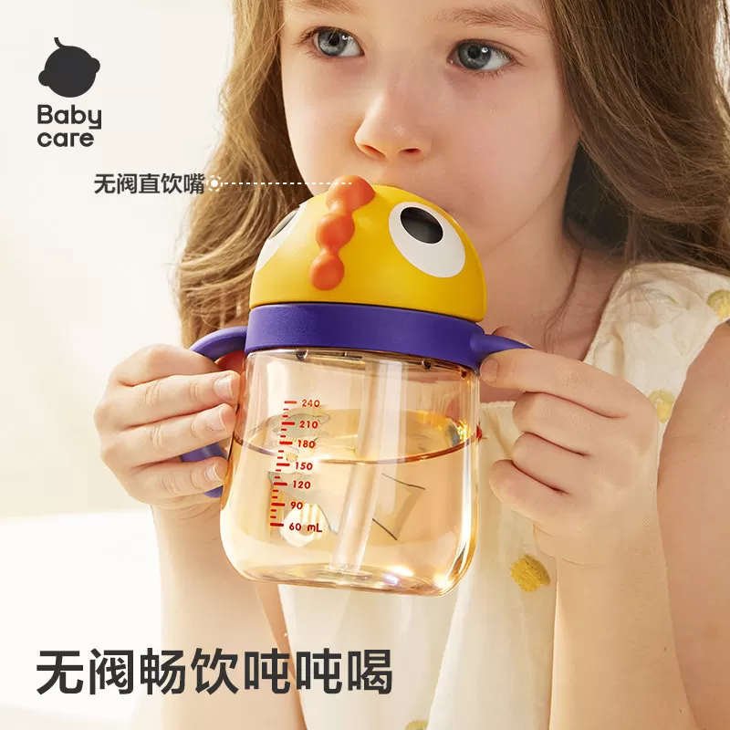 babycare恐龙学直饮水杯宝宝婴儿童吸管牛奶鸭嘴杯防呛6个月以上