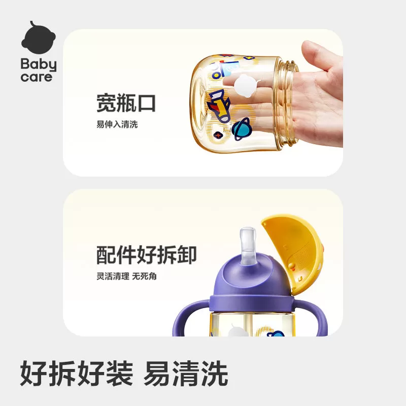 babycare恐龙学直饮水杯宝宝婴儿童吸管牛奶鸭嘴杯防呛6个月以上