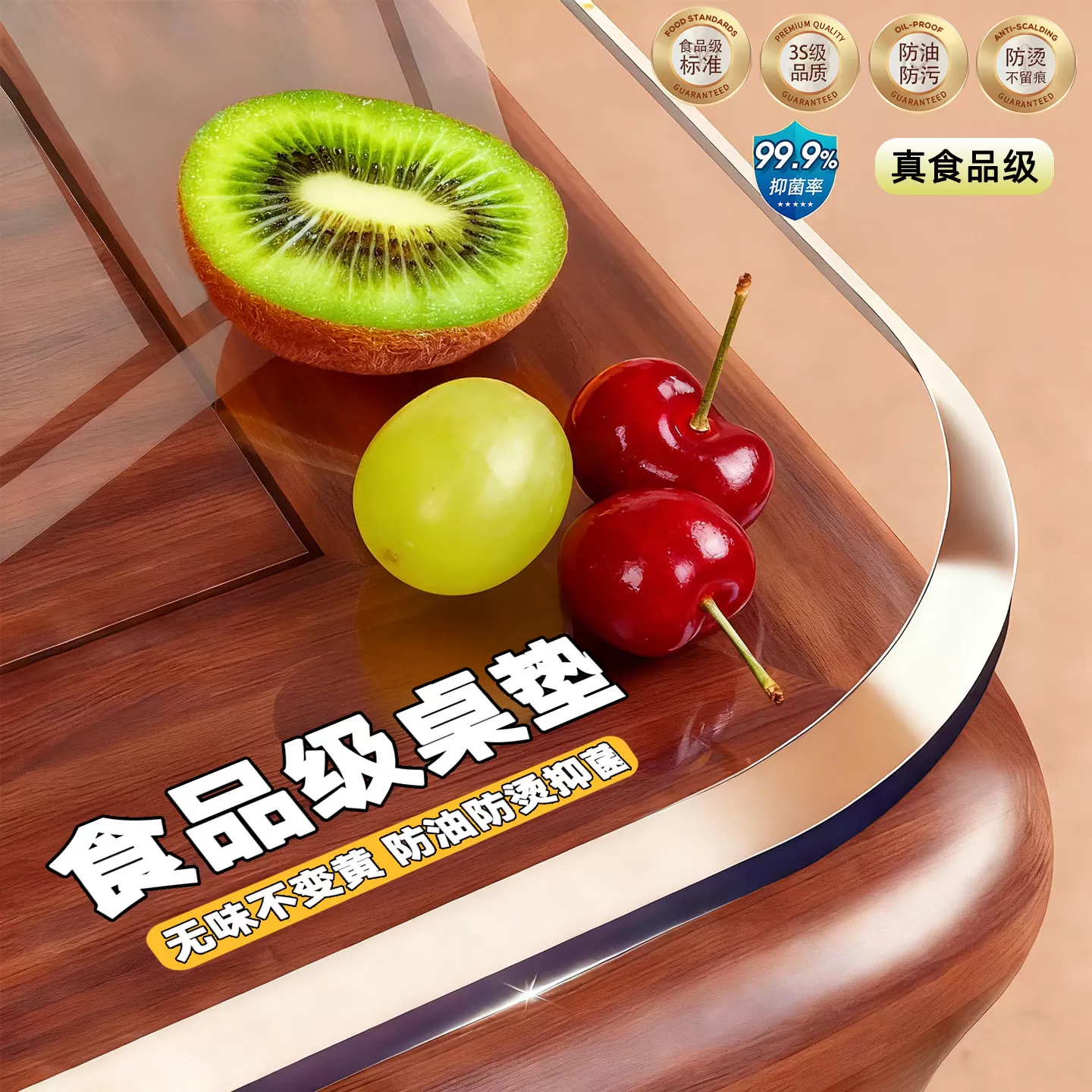 *透明桌垫水晶板软玻璃桌面保护垫PVC塑料餐桌布免洗防水防油防烫