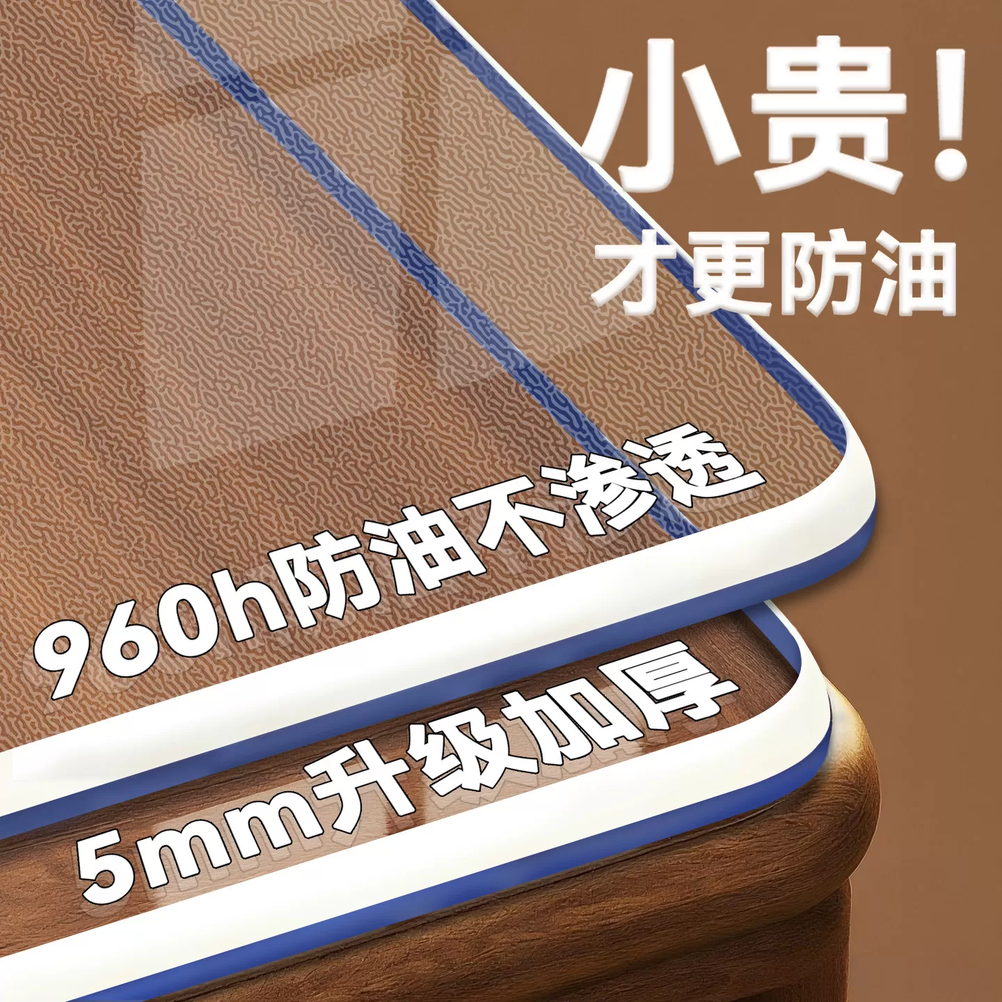 *透明桌垫水晶板软玻璃桌面保护垫PVC塑料餐桌布免洗防水防油防烫