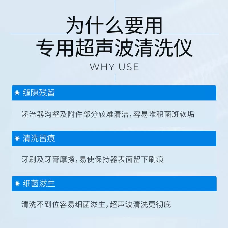 时代天使便携超声波清洗机隐形牙套保持器清洁矫正正畸神器假牙