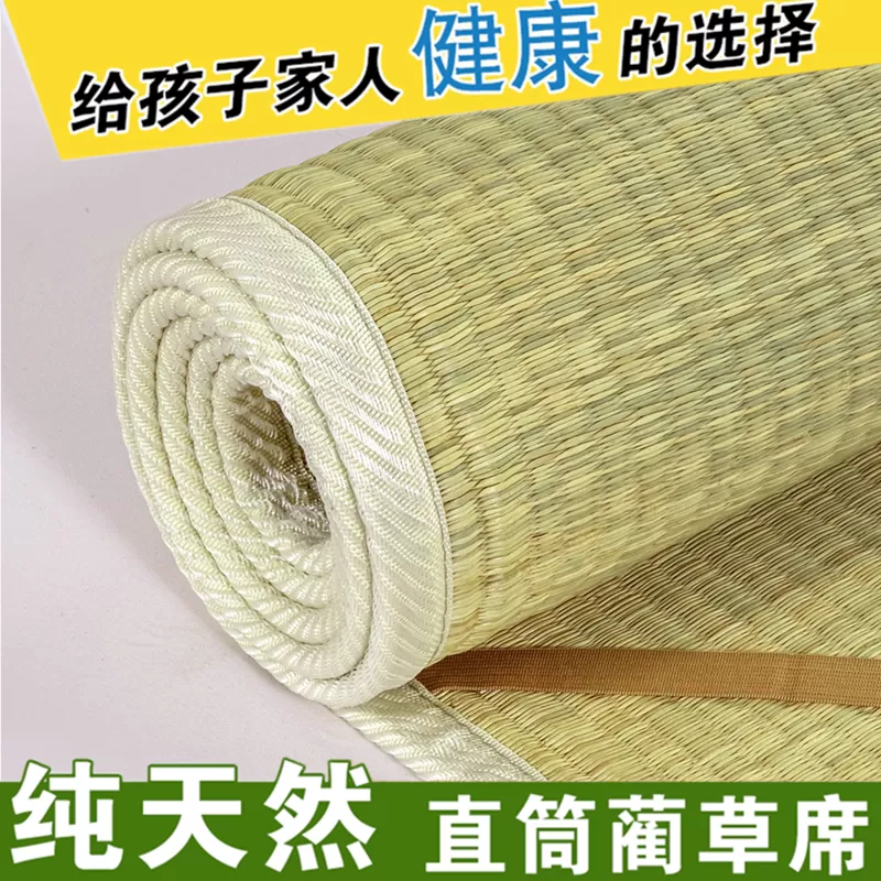 天然老式草席1.8双人床夏季学生宿舍0.9米蔺草席传统凉席1.5m席子
