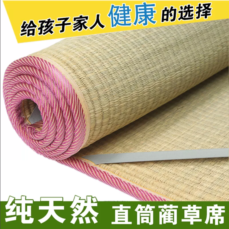 天然老式草席1.8双人床夏季学生宿舍0.9米蔺草席传统凉席1.5m席子
