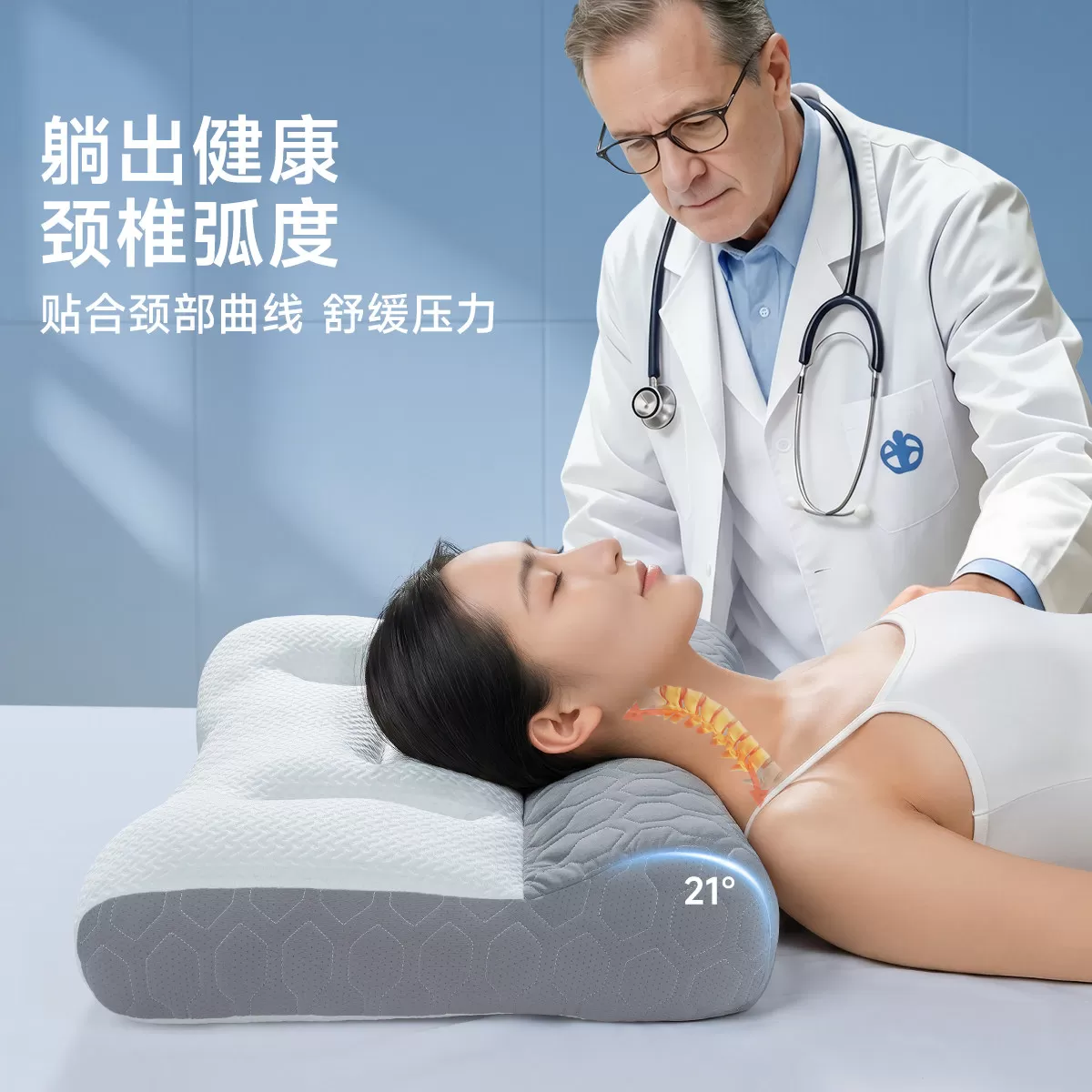 颈椎枕头荞麦助睡眠护颈枕睡觉专用修护反弓曲度支撑牵引硬枕夏季
