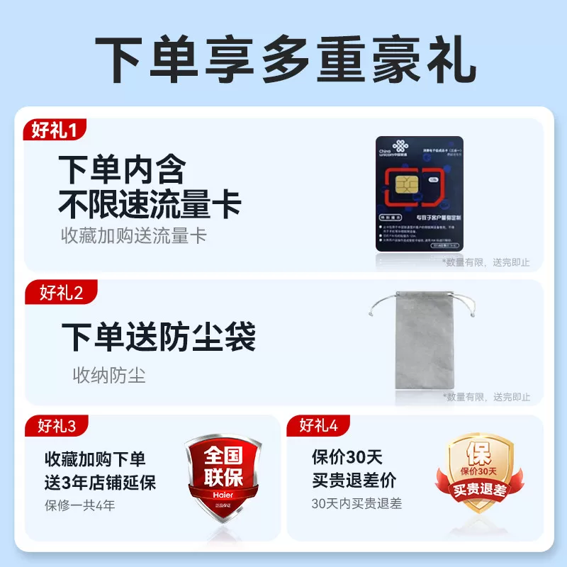 华为随身wifi 3Pro移动无线wifi纯流量上网卡4G网络全网通插卡路由器高速随行wifi3户外车载便携热点上网神器