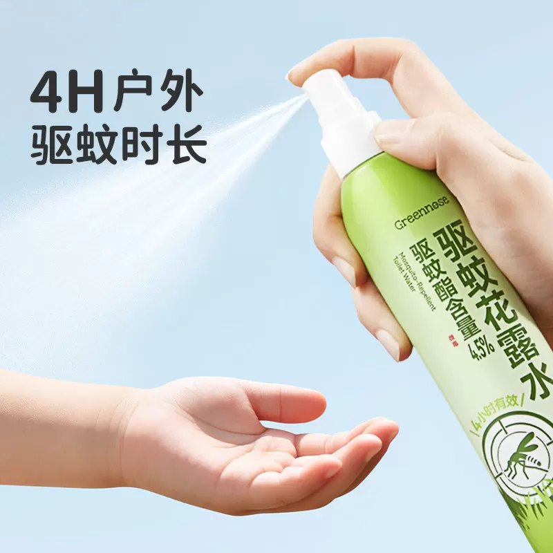 绿鼻子驱蚊喷雾金水无香花露水驱蚊液防虫防叮户外家用