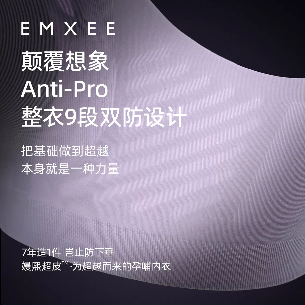 嫚熙超皮孕妇哺乳内衣轻薄款文胸聚拢防下垂孕期产后专用喂奶春夏