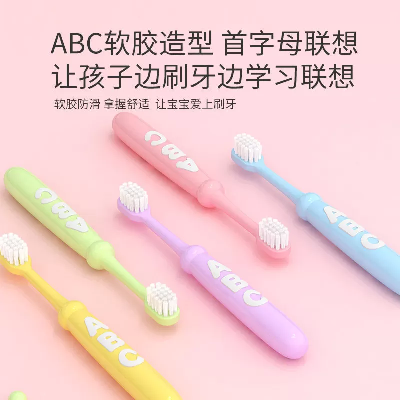 EVERLUNE爱维伦儿童牙刷3一6岁一12岁软毛宝宝乳牙口腔清洁8只装