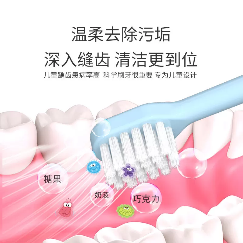 EVERLUNE爱维伦儿童牙刷3一6岁一12岁软毛宝宝乳牙口腔清洁8只装
