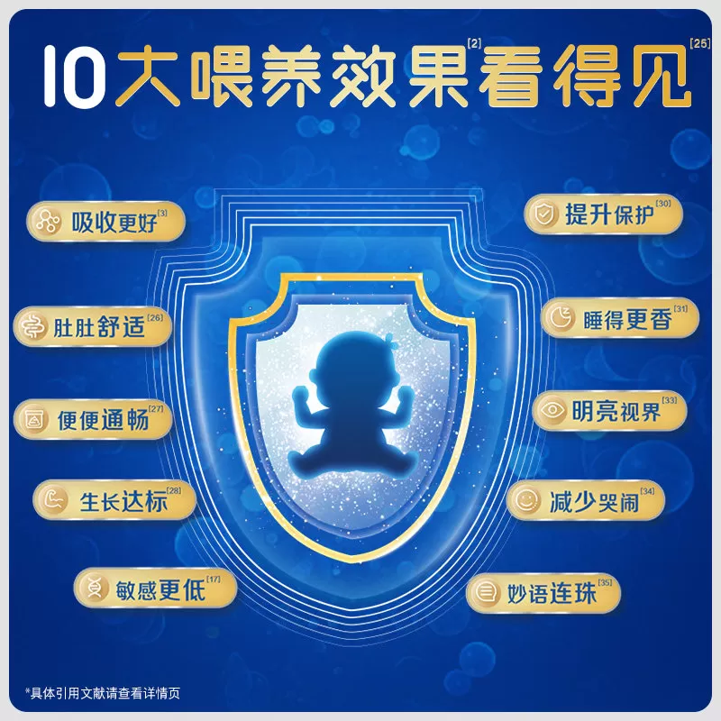 佳贝艾特羊奶粉悦白1段150g试用进口婴幼儿配方羊奶粉旗舰店正品