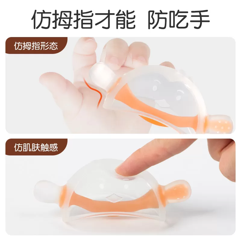 贝贝雅牙胶婴儿防吃手小月龄磨牙棒口欲期咬胶蘑菇安抚宝宝可水煮